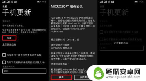 win10手机怎么升级 手机自动升级到win10的方法分享