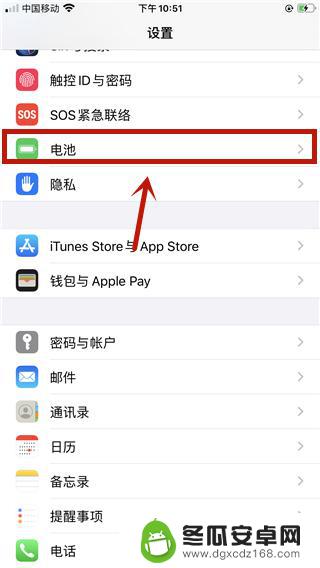 怎么看苹果手机快充 iPhone ios13怎么确认是否支持快充