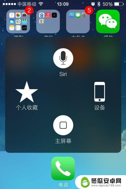 苹果手机照相静音 苹果iphone手机相机如何设置为静音模式