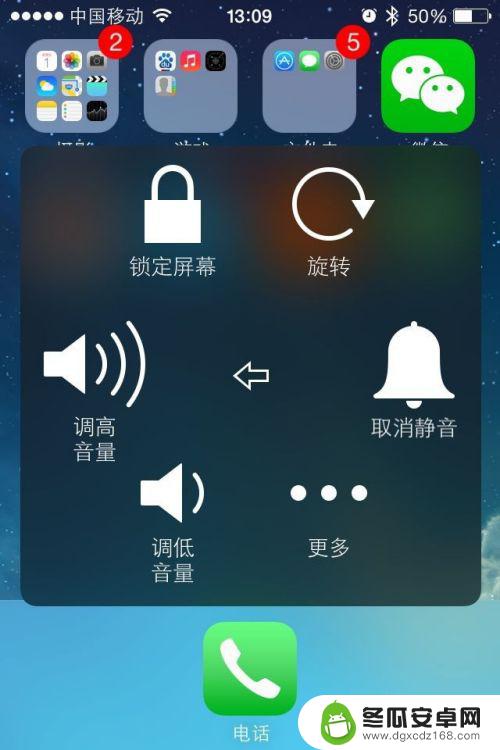 苹果手机照相静音 苹果iphone手机相机如何设置为静音模式