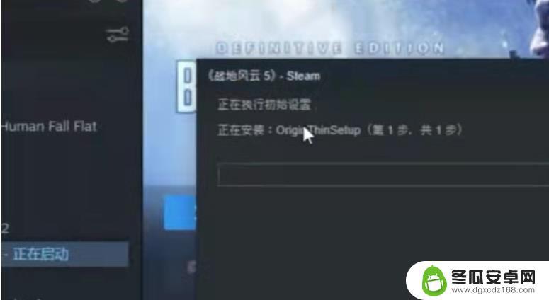 如何用steam启动战地五 《战地风云5》steam版怎么打开