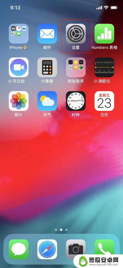 苹果手机怎么设置waln iPhone手机如何设置应用使用WLAN和蜂窝移动网优先