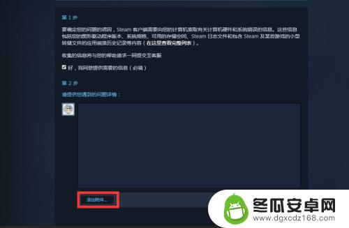 steam怎么消除vac封禁 Steam VAC禁封解除方法