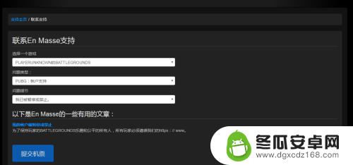 steam怎么消除vac封禁 Steam VAC禁封解除方法