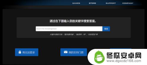 steam怎么消除vac封禁 Steam VAC禁封解除方法