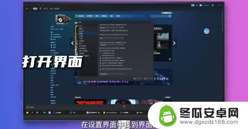 steam如何关掉开机启动 Steam开机自动启动关闭方法