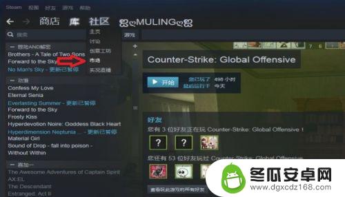 steam有求购吗 STEAM如何在市场中发布求购单