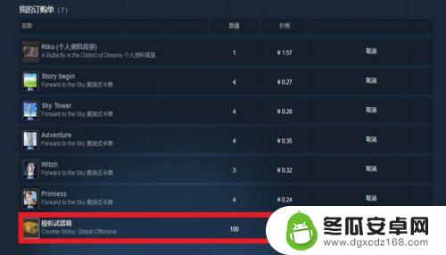 steam有求购吗 STEAM如何在市场中发布求购单