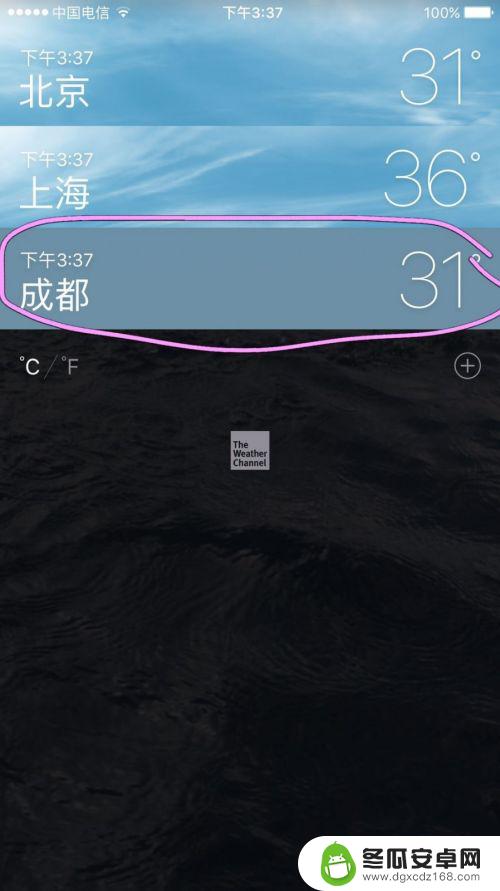 苹果手机怎样看天气 苹果手机天气软件的使用方法有哪些