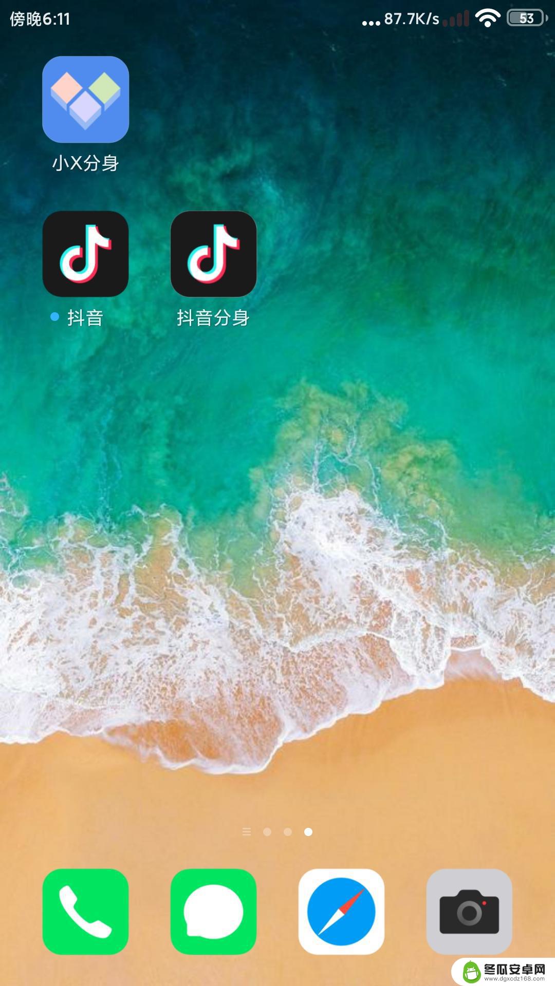 oppo 抖音怎么分身(oppo抖音怎么分身成两个)