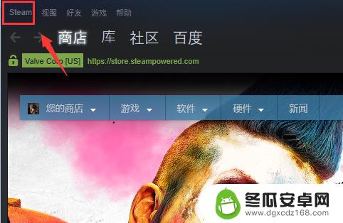 steam怎么对新手机授权 steam新电脑授权方法