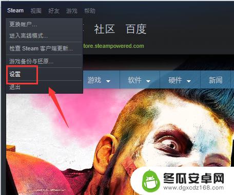 steam怎么对新手机授权 steam新电脑授权方法