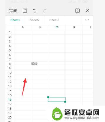 手机上表格怎么写字 手机wps表格输入文字方法