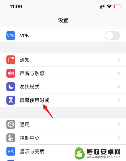 iphone由于访问限制无法退出登录什么意思 苹果ID无法退出登录怎么办