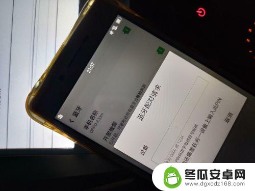 车载怎么连蓝牙网络手机 手机车载系统连接方式