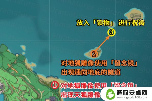 原神涂摊地下 原神滩涂地下镇物获取攻略