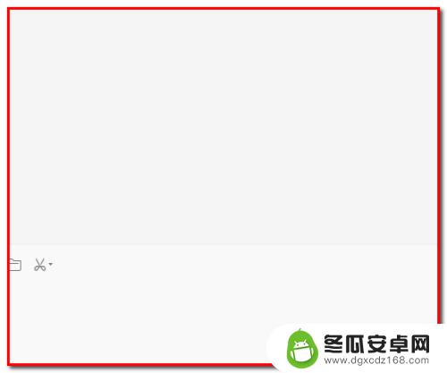 表格内容如何保存到手机 手机上如何接收电脑上做好的EXCEL工作薄