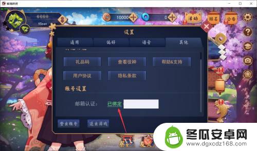 雀魂 steam 手机 手机上如何登录雀魂steam版