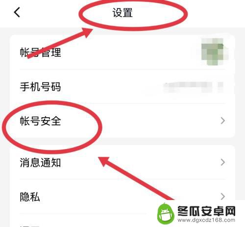 qq怎么两个手机登 QQ可以同时登录两个手机吗