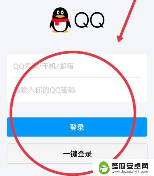 qq怎么两个手机登 QQ可以同时登录两个手机吗