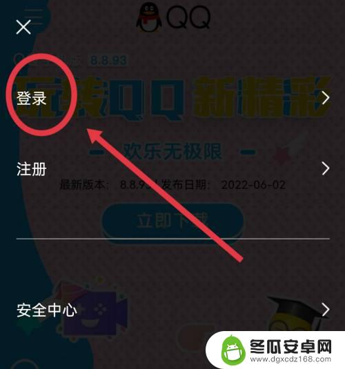 qq怎么两个手机登 QQ可以同时登录两个手机吗