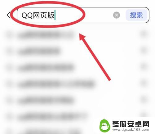 qq怎么两个手机登 QQ可以同时登录两个手机吗