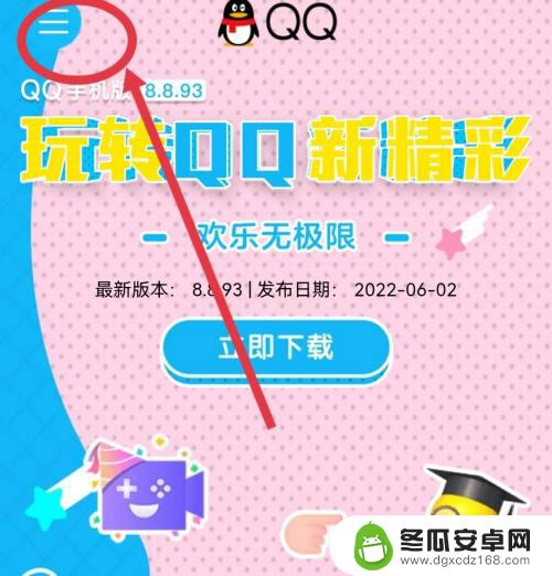 qq怎么两个手机登 QQ可以同时登录两个手机吗