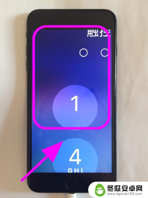 苹果手机屏幕放大看不到密码 iPhone苹果手机屏幕放大后无法解锁怎么办