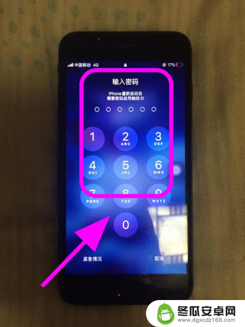 苹果手机屏幕放大看不到密码 iPhone苹果手机屏幕放大后无法解锁怎么办