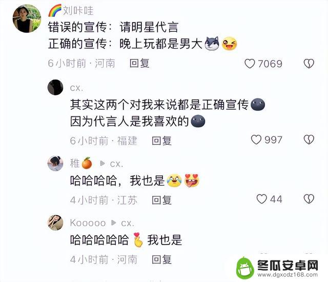 为什么大学生对元梦之星情有独钟？关键原因在于满足了这些条件