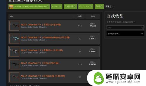 csgo steam交易 如何在steam社区市场购买csgo皮肤