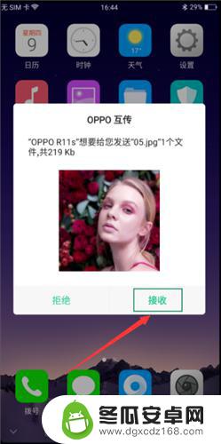 oppo手机互传照片怎么弄 oppo手机互传怎么操作