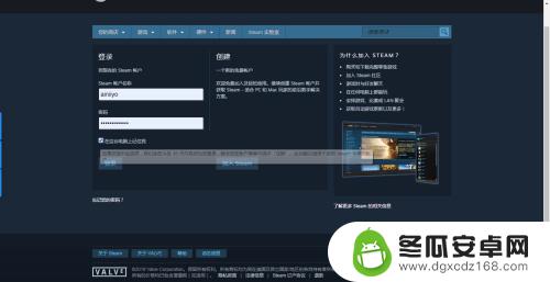 steam如何取消对其他电脑的授权 如何取消另一台电脑对Steam账户的访问授权