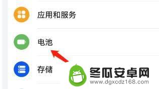 手机怎么设置手机电量 手机电量显示在哪里调整设置