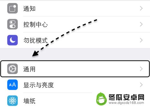 如何打开苹果手机白点提示 苹果手机小白点怎么设置