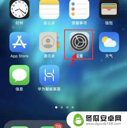 手机声音老是跳怎么回事 手机发出滋滋滋声音的原因是什么