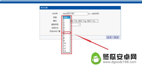 手机网速没事电脑网速慢 电脑连接WIFI速度慢手机却正常怎么处理