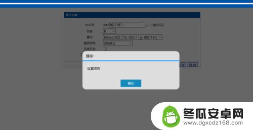 手机网速没事电脑网速慢 电脑连接WIFI速度慢手机却正常怎么处理