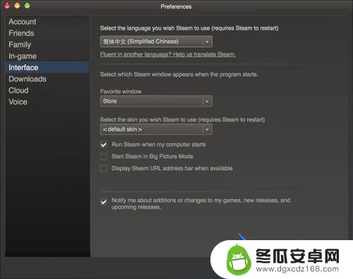 steam怎么改成中文版 Steam中文语言设置方法