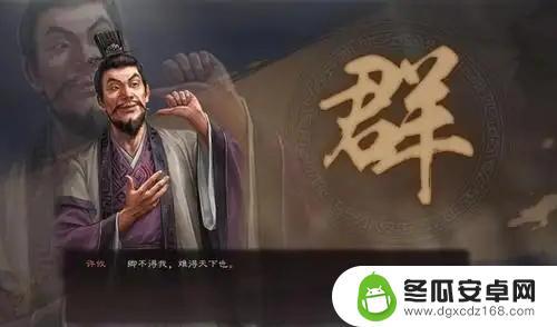 三国志战略版2024年新武将有哪些 2022三国志战略版核心武将表