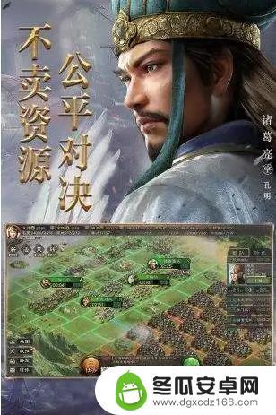 三国志战略版2024年新武将有哪些 2022三国志战略版核心武将表