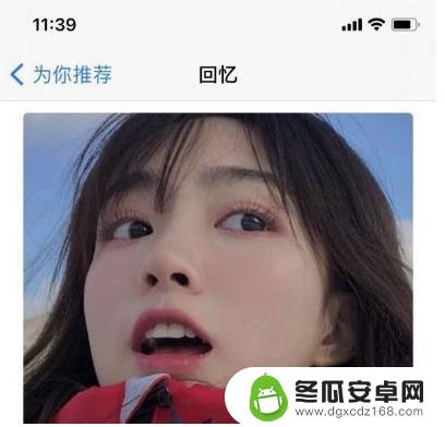 苹果手机桌面上的照片怎么弄 iOS14照片添加到桌面的步骤