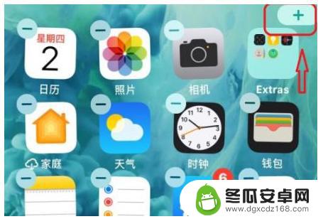 苹果手机桌面上的照片怎么弄 iOS14照片添加到桌面的步骤