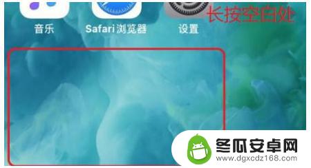 苹果手机桌面上的照片怎么弄 iOS14照片添加到桌面的步骤