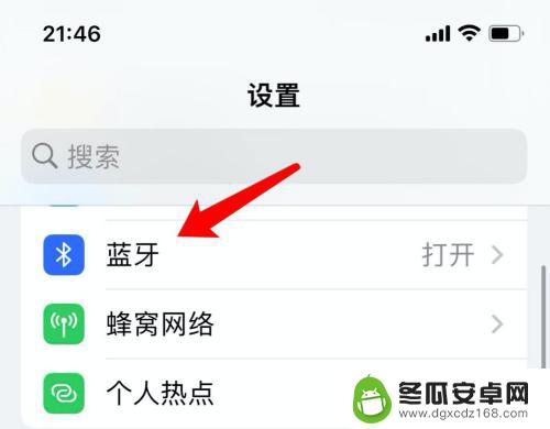 手机右上角蓝牙标志如何取消 iPhone右上角蓝牙标志一直存在