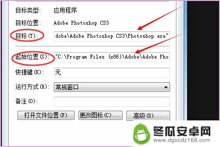 如何传输软件? 电脑软件传送到另一台电脑的操作步骤