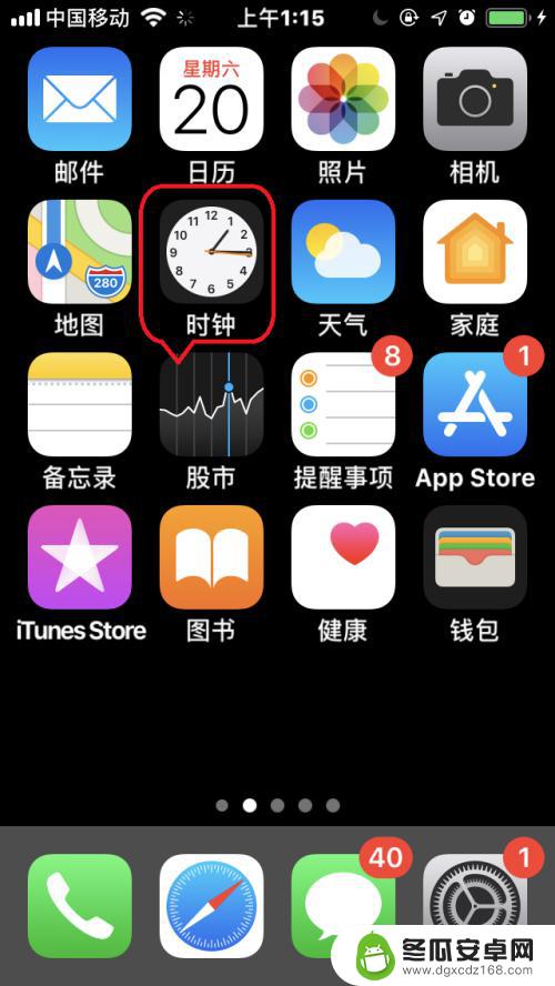 如何快速锁苹果手机 苹果手机IOS12自定义一键锁屏捷径教程