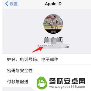 俩个苹果手机怎么互传东西 两个iphone如何快速传输所有数据