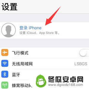 俩个苹果手机怎么互传东西 两个iphone如何快速传输所有数据