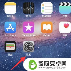 俩个苹果手机怎么互传东西 两个iphone如何快速传输所有数据